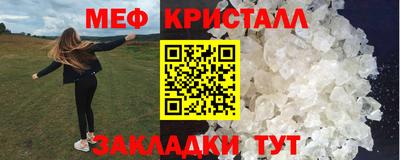 МДМА Чебоксары