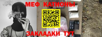трава Чебаркуль