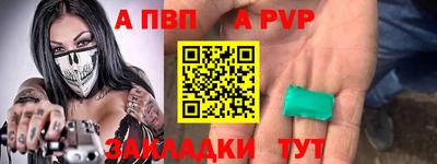 трава Чебаркуль