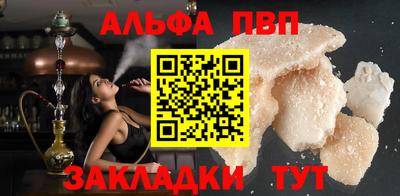 соль курить ск Чапаевск