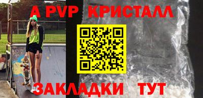трава Чебаркуль