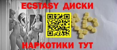 трава Чебаркуль