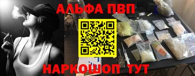 трава Чебаркуль