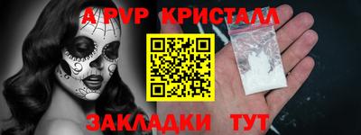 трава Чебаркуль