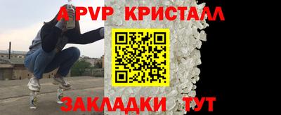 МДМА Чебоксары