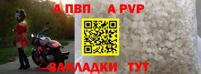 соль курить ск Чапаевск