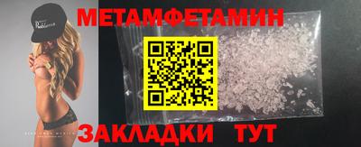 соль курить ск Чапаевск