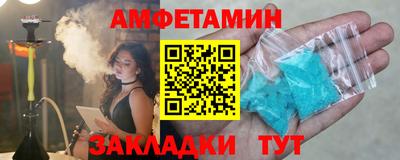 соль курить ск Чапаевск
