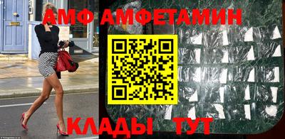 трава Чебаркуль