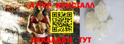 соль курить ск Чапаевск