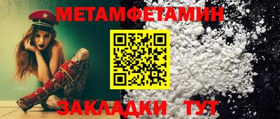 соль курить ск Чапаевск