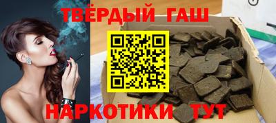 трава Чебаркуль