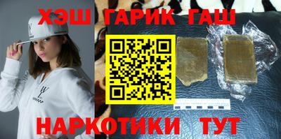 трава Чебаркуль