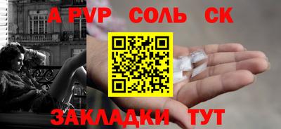МДМА Чебоксары