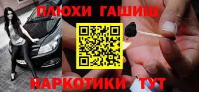соль курить ск Чапаевск