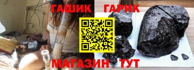 трава Чебаркуль