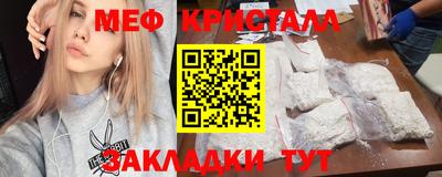 МДМА Чебоксары