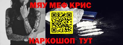 трава Чебаркуль