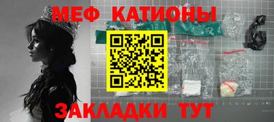 МДМА Чебоксары