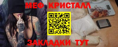 трава Чебаркуль