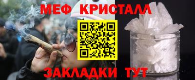 МДМА Чебоксары