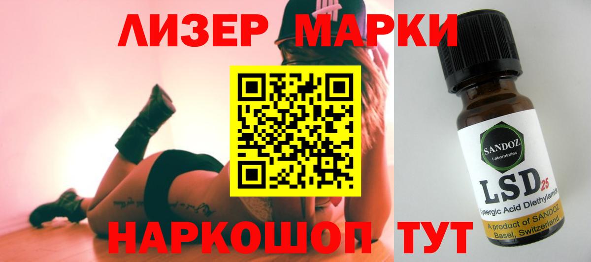 Лсд 25 экстази ecstasy Воткинск