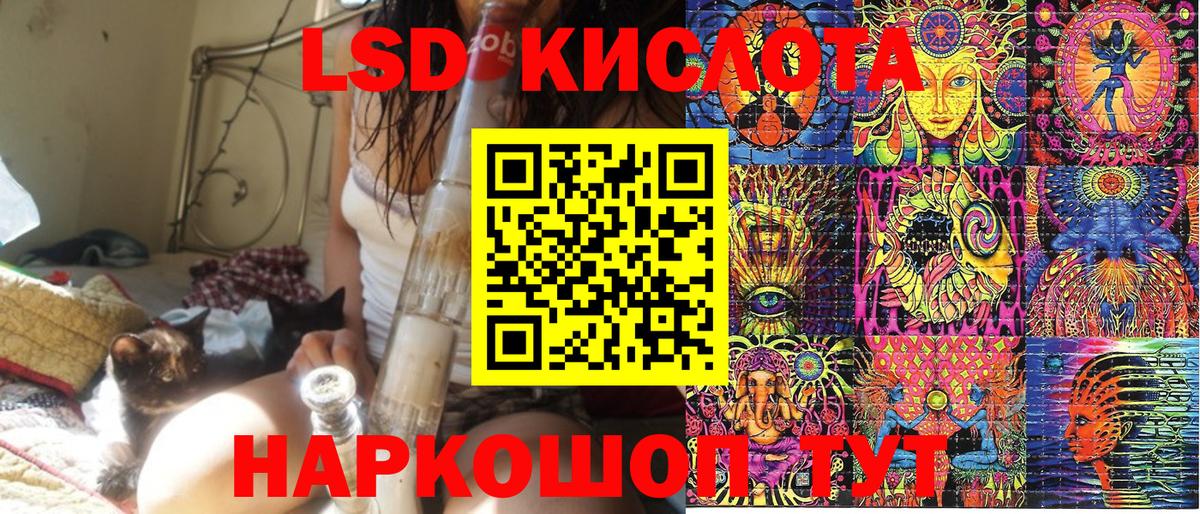 Марки NBOMe 1,5мг Воткинск