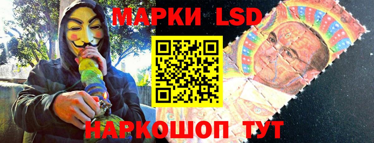 Марки N-bome 1,5мг  Марки N-bome 1,5мг  Воткинск  Вход с VPN 