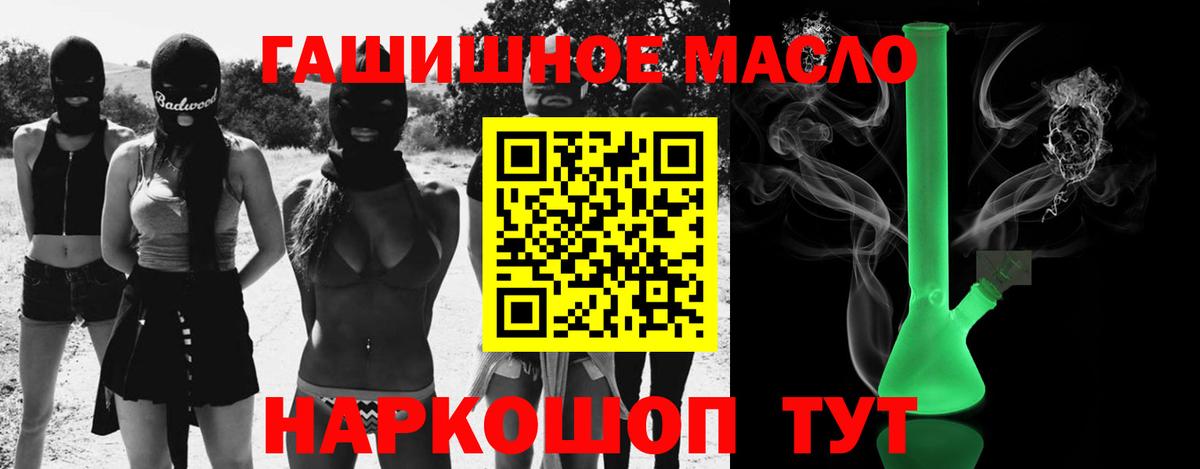 Воткинск  ТГК концентрат  Вход с VPN 